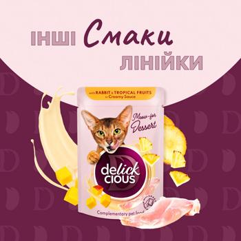Корм влажный Delickcious Хлопья с уткой и лесными ягодами для кошек 80г - купить, цены на - фото 7