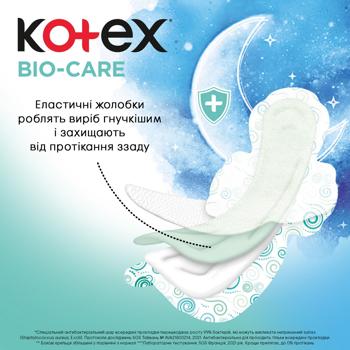 Прокладки гігієнічні Kotex Bio Care Night 6шт - купити, ціни на Ідеал - фото 7