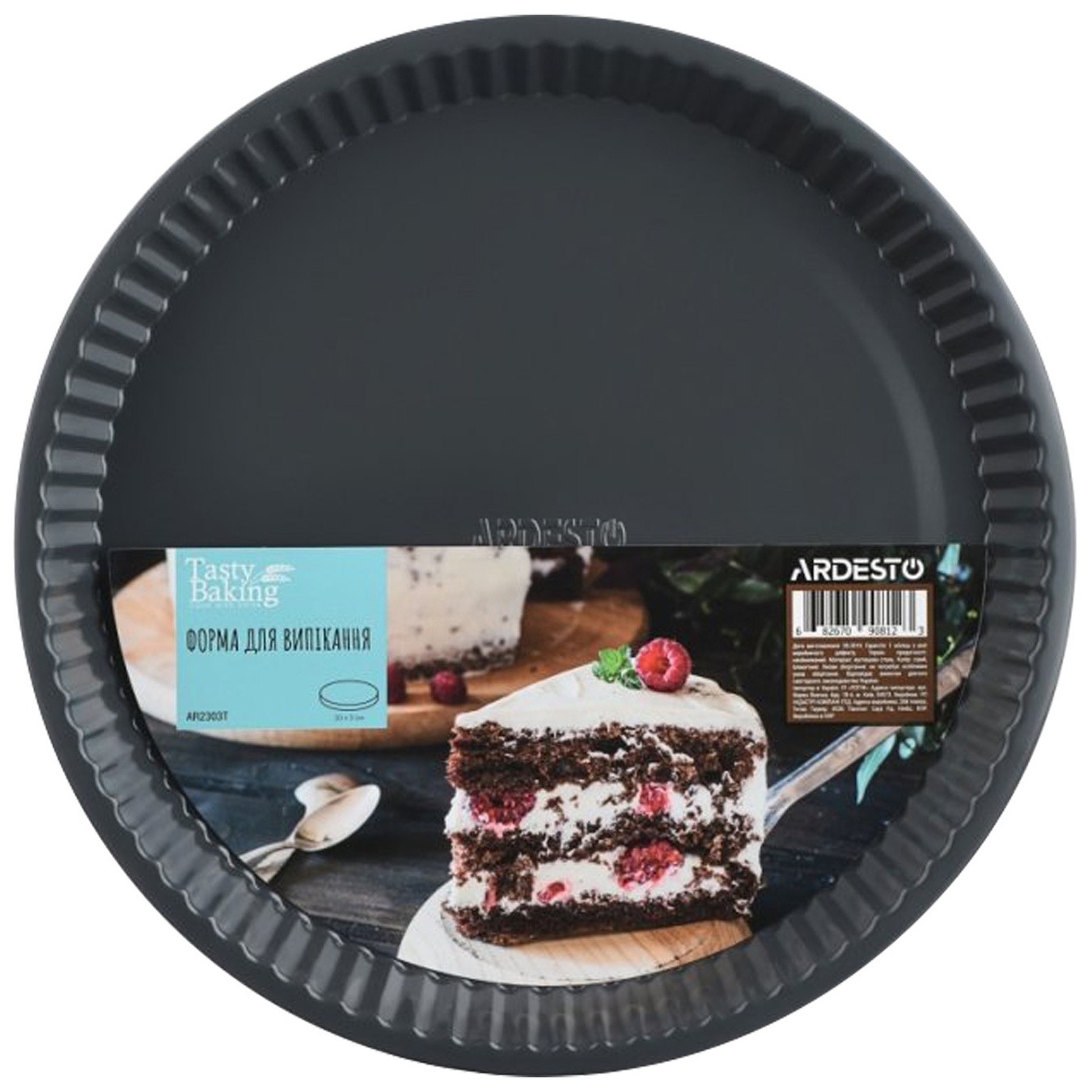

Форма для выпечки Ardesto Tasty baking 30см