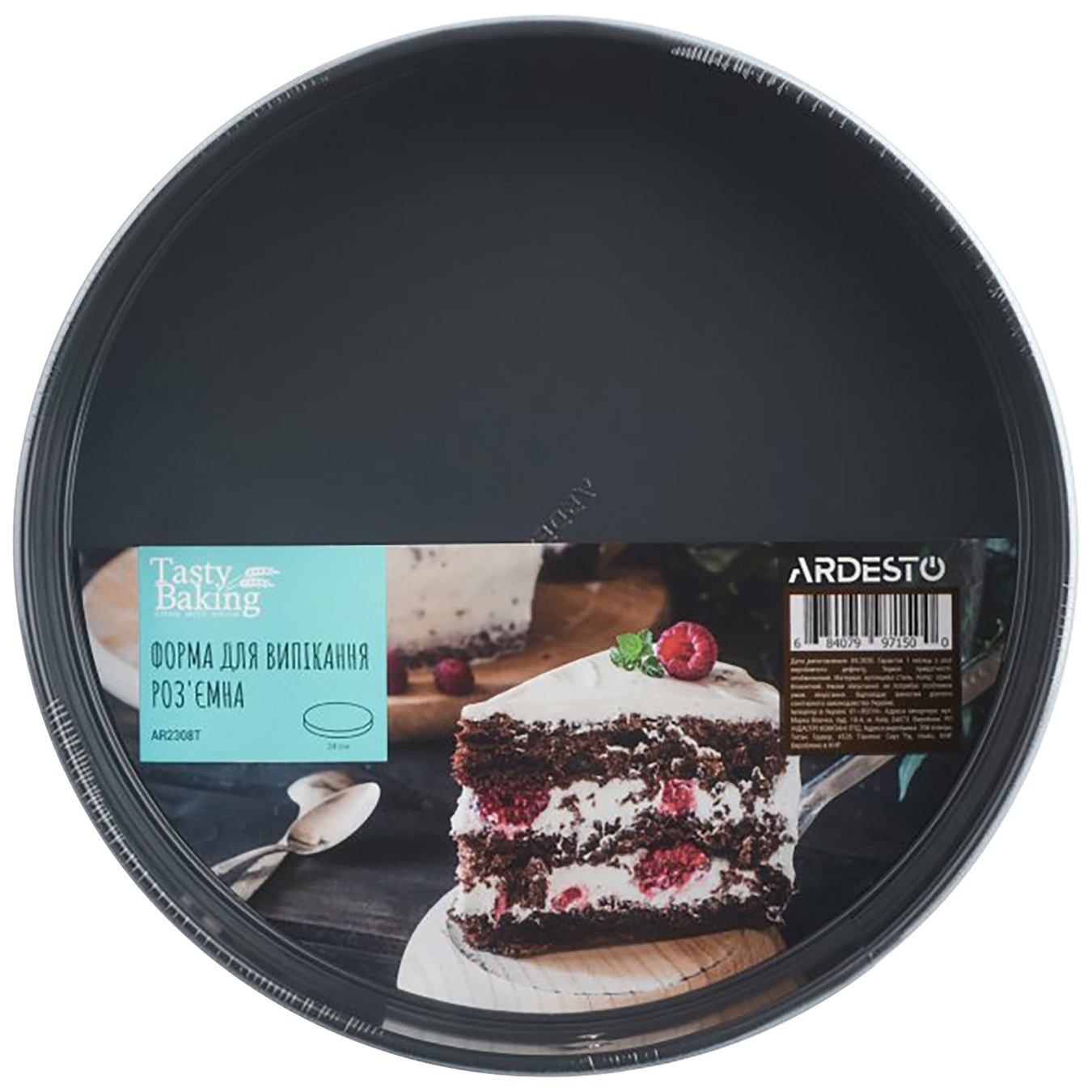 

Форма для выпечки Ardesto Tasty Baking разъемная 24см