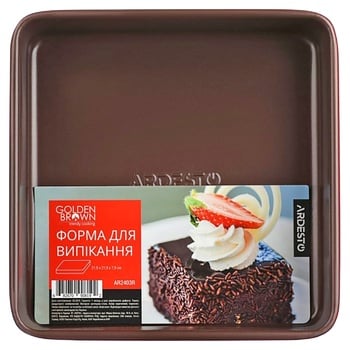 Ardesto Golden Brown Square Baking Dish 21.9х7.9cm - buy, prices for Supermarket "Kharkiv" - photo 1