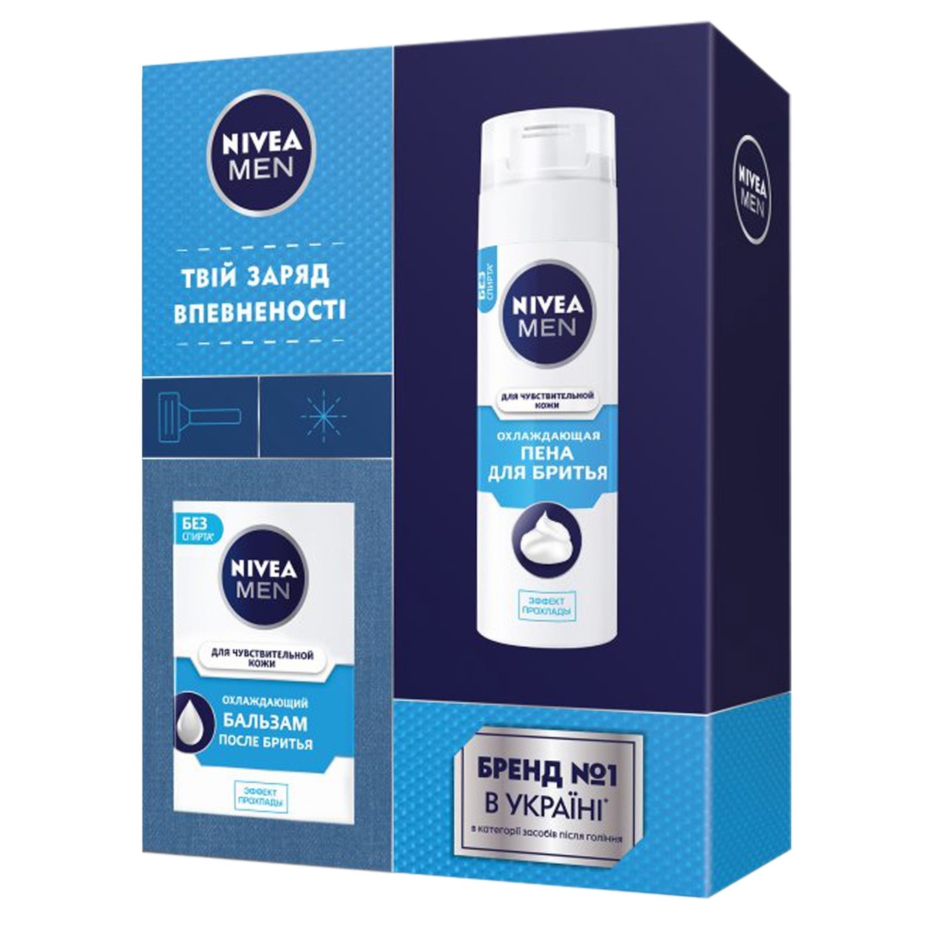 

Набор косметический Nivea Men Fresh пена для бритья 200мл и бальзам после бритья 100мл