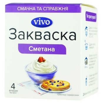 Закваска бактеріальна Vivo Сметана 0.5г x 4шт - купити, ціни на Auchan - фото 1