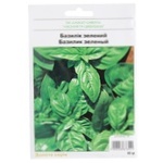 Gadget Garden Ukr-10 Seed