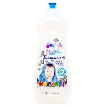 Karapuz Dishwashing Liquid with Silver Ions 500ml - buy, prices for MegaMarket - photo 1