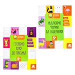 Книга Kenguru готовимся к школе