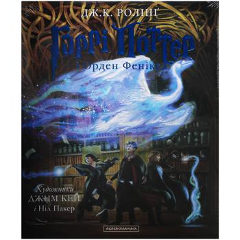 J.K. Rowling Harry Potter and the Order of the Phoenix. Illustrated Book - buy, prices for Auchan - photo 1