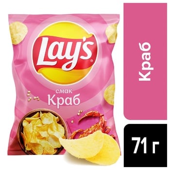 Чипсы Lay's картофельные со вкусом краба 71г - купить, цены на ЕКО Маркет - фото 2