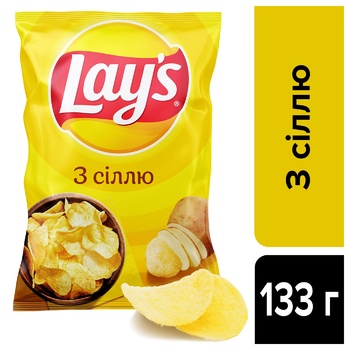 Lay's Salted Potato Chips 133g - buy, prices for METRO - photo 2