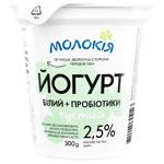 Йогурт Молокія білий + пробіотики 2,5% 300г