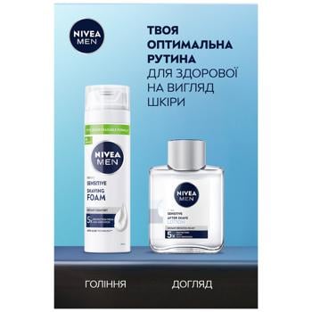 Nivea Men Aftershave Lotion for Sensitive Skin 100ml - buy, prices for Chudo Market - photo 8