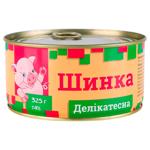 Pyatachok Delicatessen Ham Canned Meat 325g
