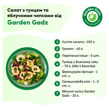 Чипсы Gadz яблочные сладкие 40г - купить, цены на - фото 3