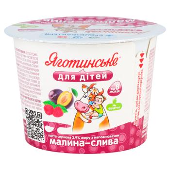 Yagotynske for Children Cottage Cheese Paste Raspberry-plum 3.9% 90g