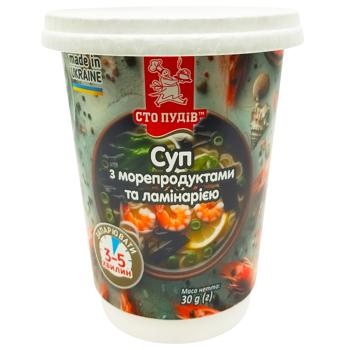 soup sto pudiv 30g plastic cup Ukraine