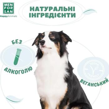 Menforsan Blackberry Eau de Cologne for Dogs 125ml - buy, prices for MasterZoo - photo 8