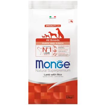 Корм сухий Monge Monoprotein з ягням та рисом для цуценят всіх порід 2,5кг - купити, ціни на MasterZoo - фото 1