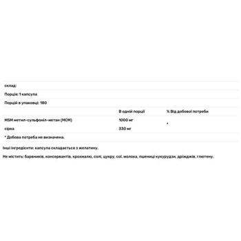 Метилсульфонілметан Carlson Labs МСМ 1000мг 180 капсул - купити, ціни на - фото 2