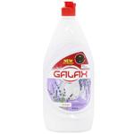 Means Galax lavender for washing dishes 950ml Ukraine