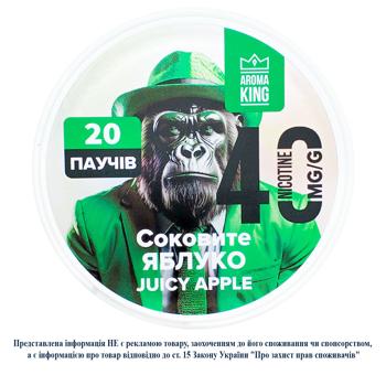 Паучі нікотиновмісні Aroma King Соковите яблуко 20шт - купити, ціни на Чудо Маркет - фото 1