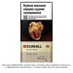 Цигарки Dunhill master blend gold