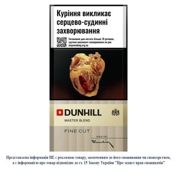 Сигареты Dunhill master blend gold - купить, цены на NOVUS - фото 1