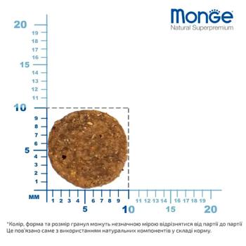 Корм сухой Monge Bwild Grain Free с лососем для кошек 1,5кг - купить, цены на MasterZoo - фото 2