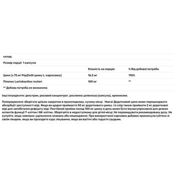 Life Extension Gastro-Ease Supports Healthy Stomach Environment 60 capsules - buy, prices for Biotus - photo 3