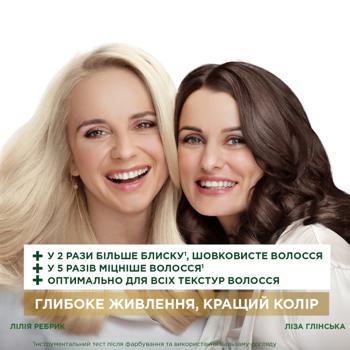 Краска для волос Garnier Color Naturals 2 Элегантный черный - купить, цены на МегаМаркет - фото 5