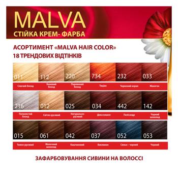 Крем-краска для волос устойчивая MALVA Color Revive № 015 Темно-русый - купить, цены на - фото 2