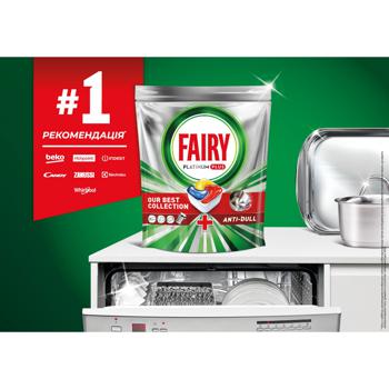 Таблетки для посудомийних машин Fairy Platinum Plus Лимон All in One 36шт - купити, ціни на Auchan - фото 5