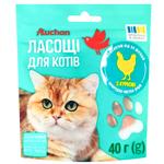 Ласощі для котів Auchan з куркою 40г