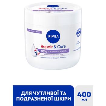 Крем для тіла Nivea Відновлення та догляд для чутливої та подразненої шкіри 400мл - купити, ціни на МегаМаркет - фото 2