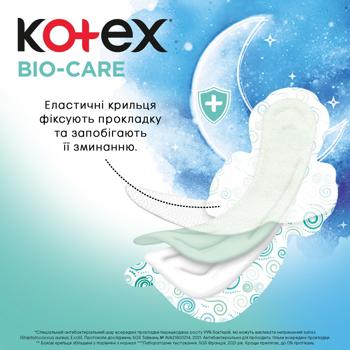 Kotex Bio Care Night Sanitary Pads 6pcs - buy, prices for Ideal - photo 5
