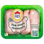 Nasha Riaba Chilled Chicken Fillet ~1kg