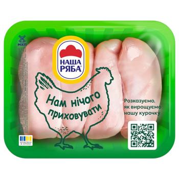 Nasha Riaba Chilled Chicken Fillet ~1kg - buy, prices for Auchan - photo 1