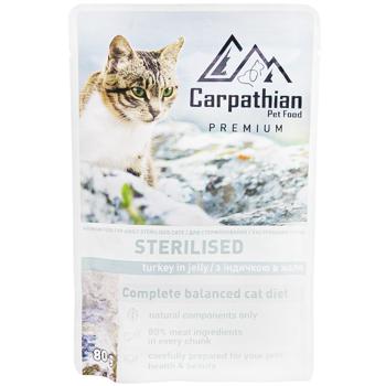 Корм вологий Carpathian Pet Food з індичкою в желе для стерилізованих/кастрованих котів 80г - купити, ціни на Auchan - фото 1