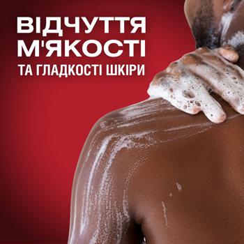 Гель для душу Old Spice White Water 250мл - купити, ціни на КОСМОС - фото 4