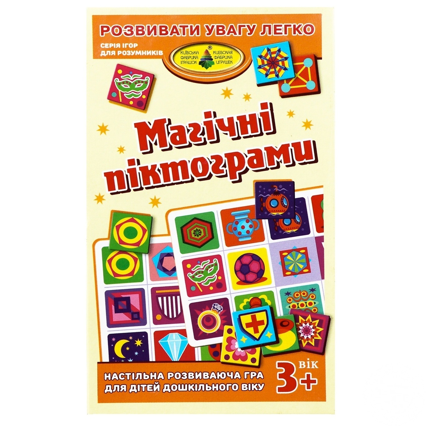 

Настольная игра КФИ Магические пиктограммы