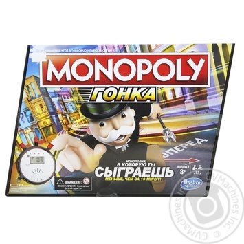 Настольная игра Hasbro Монополия Гонка - купить, цены на Восторг - фото 1