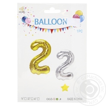 Hai Bin Foil Balloon Figure 2 35cm assortment - buy, prices for MegaMarket - photo 1