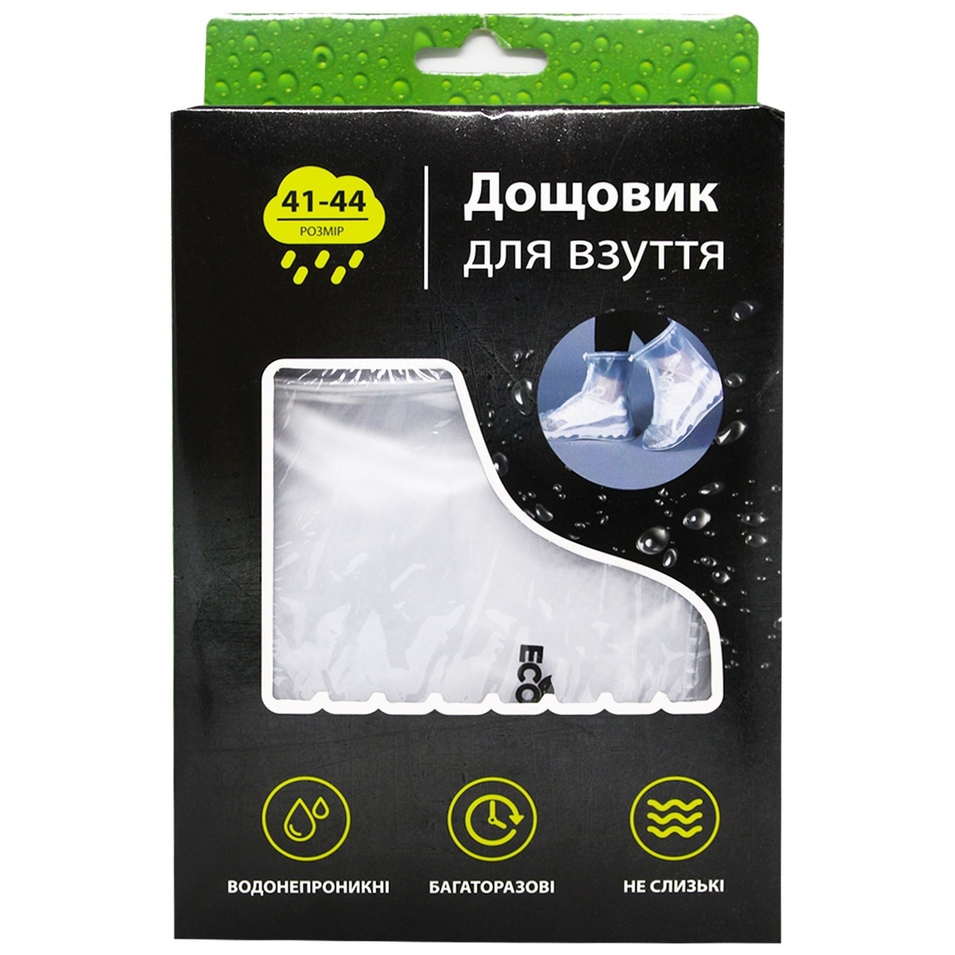 

Дождевик Ecokraft для обуви 41-44р