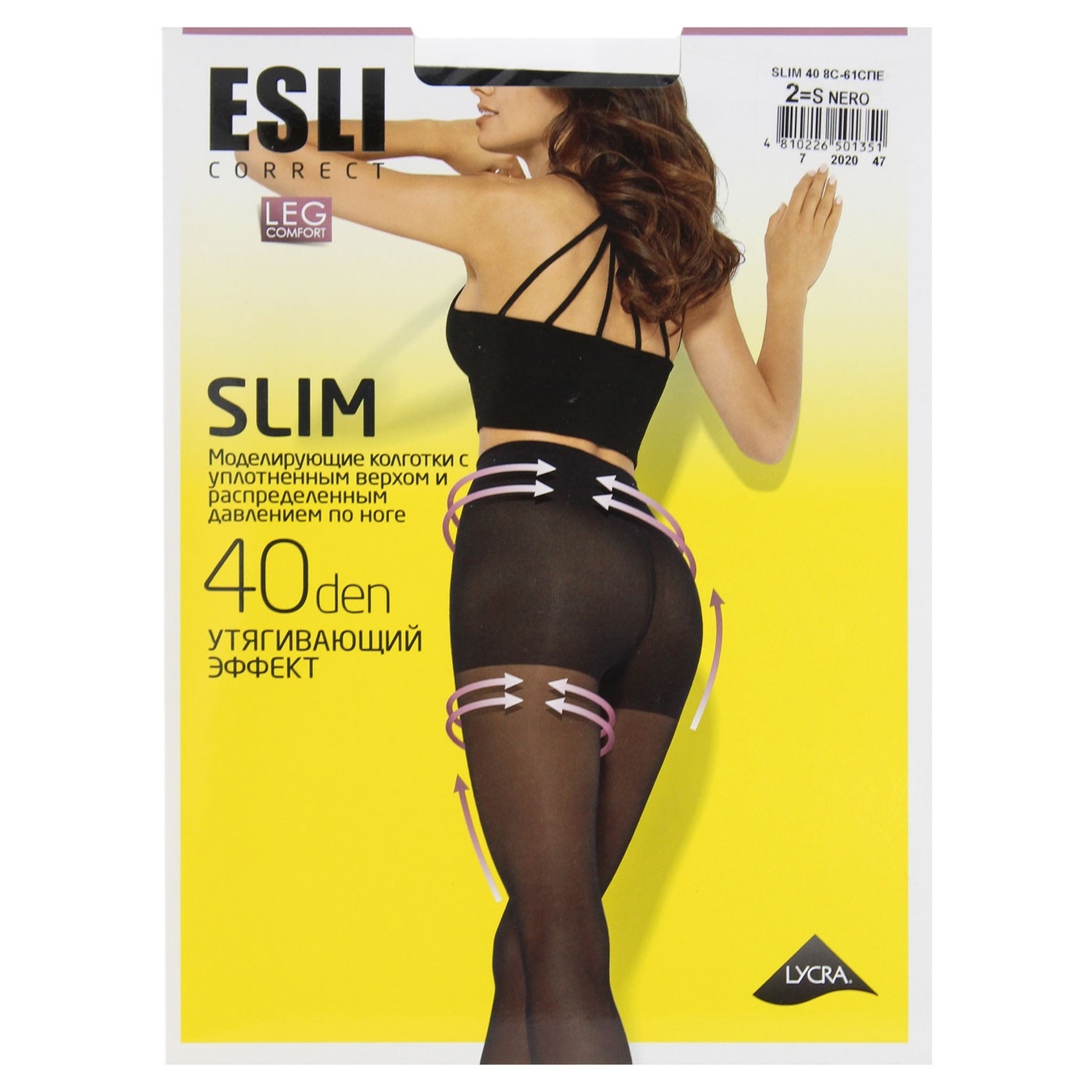 

Колготки Esli E Slim New женские 40den р.2 Nero