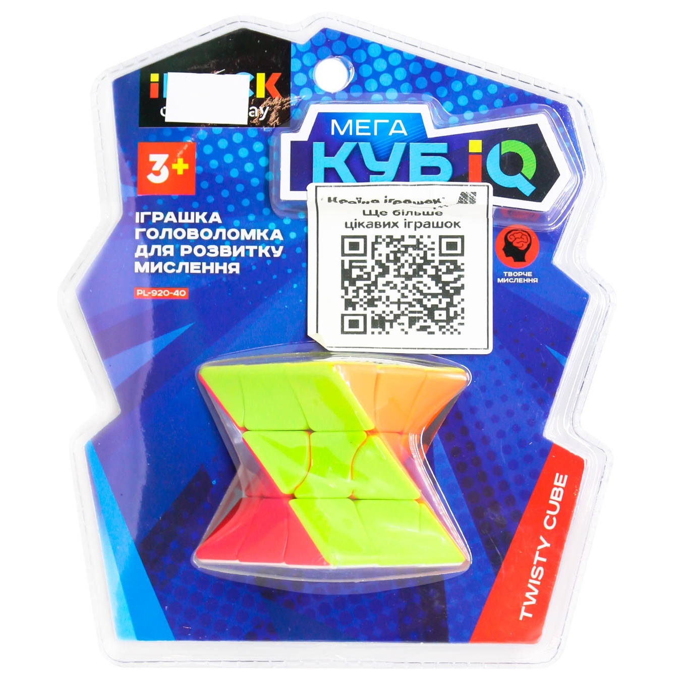 

Игрушка Iblock Магический Кубик PL-920-40