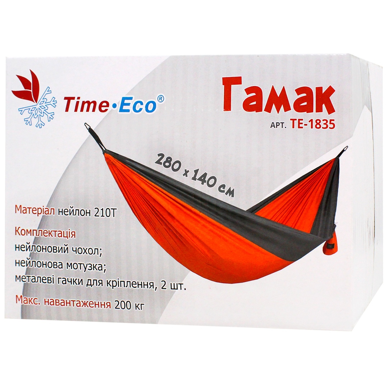 

Гамак Time Eco нейлон 280х140см ТЕ-1835