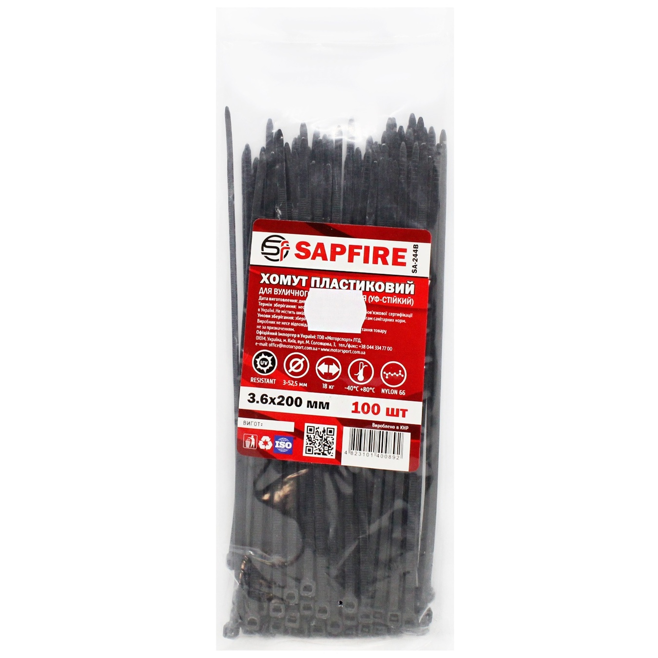 

Хомут Sapfire пластиковий 400892 чорний 3.6х200мм 100шт