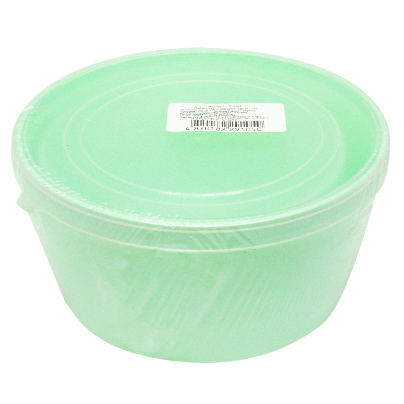 

Набор емкостей круглых 1л + 1,6л