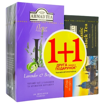 Ahmad Lavender Tea with Bergamot + Black 40x2g - buy, prices for ULTRAMARKET - photo 1