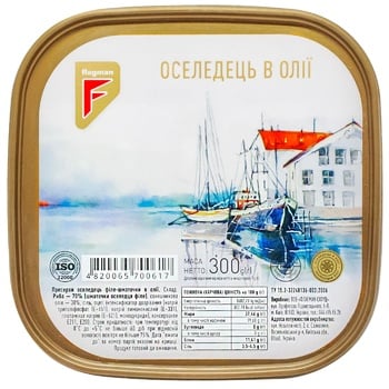 Flagman Herring Fillet Pieces in Oil 300g - buy, prices for ULTRAMARKET - photo 2