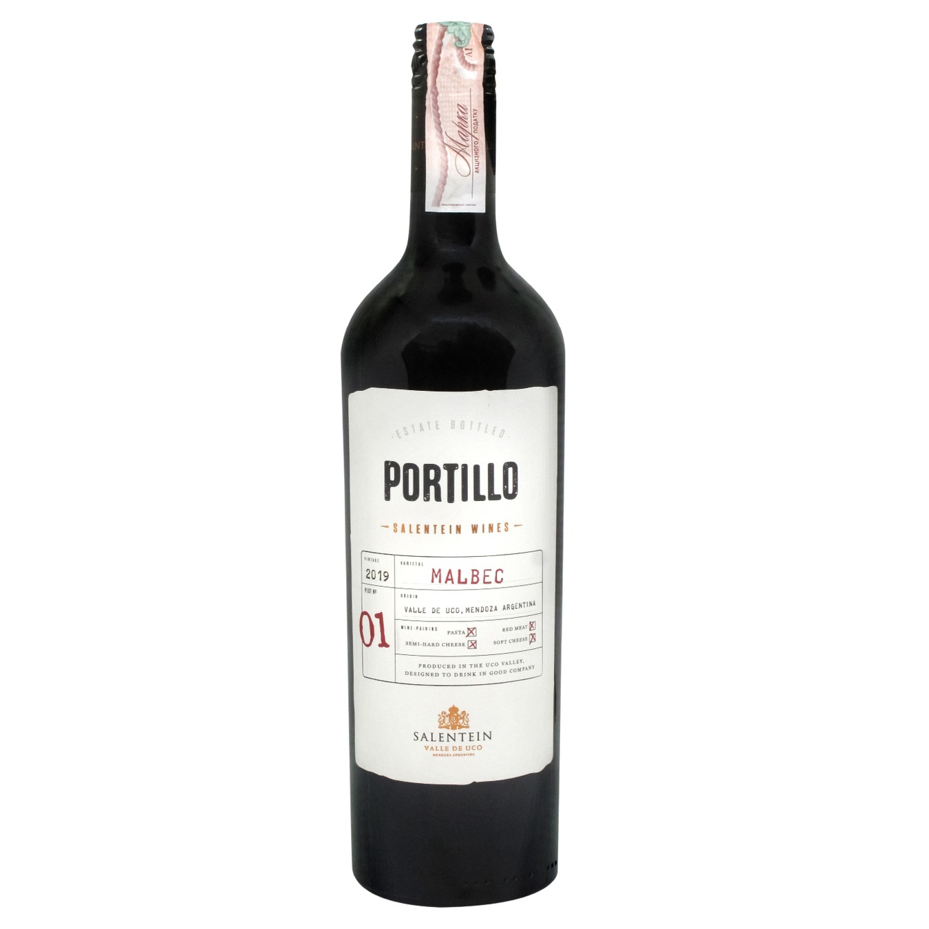 

Вино Salentein el Portillo Malbec красное сухое 14% 0,75л